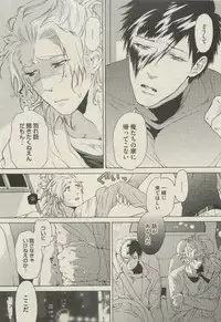 BOY'S 禁断 2015-05