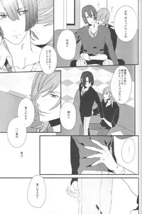 [Toys (Kerio)] Little White Lie (Uta no Prince-sama)