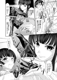 Comic Prism Vol 3 2011 SUMMER