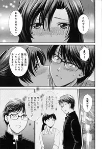 [SHOU AKIRA] RENAI KENNAI