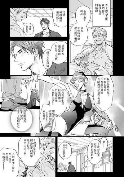 Burlesque Night | 艳舞荒诞夜 1-4