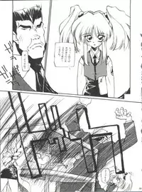 (C51) [Paradise City (Various)] Tabeta Kigasuru 25 (Martian Successor Nadesico)