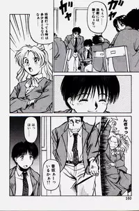 [Fuji Katsupiko] Pikkoman no Kichiku dou