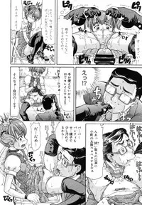 COMIC Megastore 2005-09