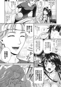 COMIC Megastore DEEP Vol. 11 [Digital]