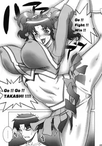 (COMIC1☆4) [Motchie Oukoku (Motchie)] Cosplay Shichae!! | Cosplay Now!! [English] {doujin-moe.us}