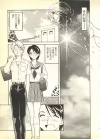 [Anthology] Pai;kuu Dairokugou