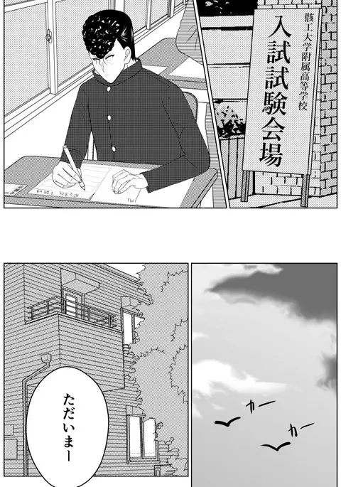 GOSSIP GIRL season 3 sample