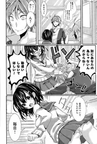 COMIC Anthurium 030 2015-10