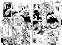 [Takuto] Early Times [Chinese]