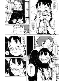 COMIC Megastore 2008-09