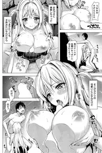 COMIC Kairakuten BEAST 2015-07