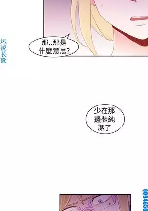 他的那裏1-36完结【中文】韩国