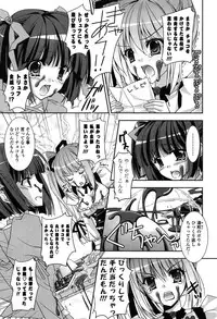 [Hasegawa Yukino] Fantastic Lover