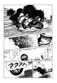 [Yamamoto Atsuji] Ammo Vol 4 [Digital]