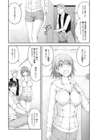 [Sakaki Naomoto] Kakushi Heya - Hidden Room 1