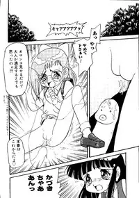 [Anthology] Love Chara Taizen No. 16 (Various)