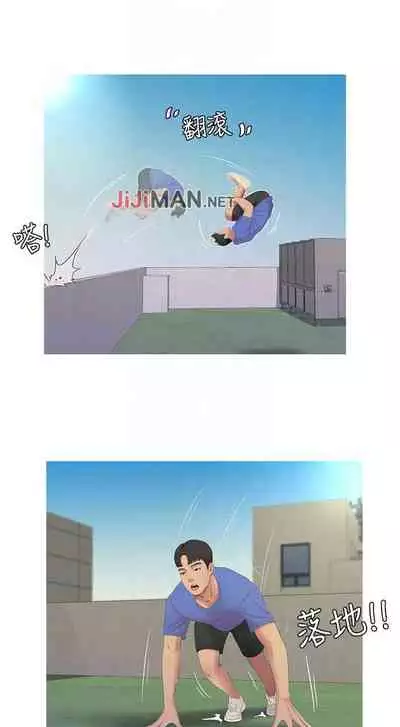 【周四连载】亲家四姐妹(作者:愛摸) 第1~61话