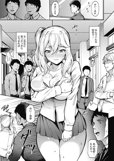 COMIC HOTMILK 2021-07