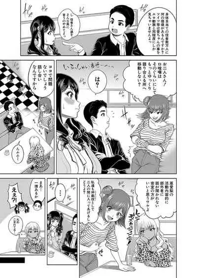 COMIC Shingeki 2022-06