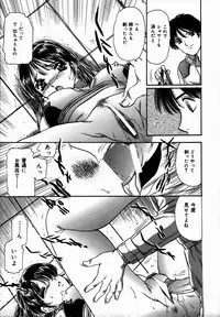 [Fujita Jun] Toshiue no Onna - An Older Woman