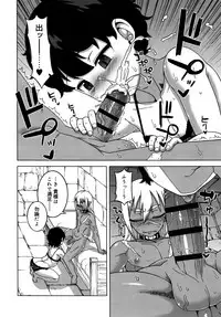 Koushoku Shounen Vol. 09