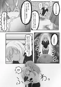 [Kaisoku Babangita] Yappari Ouga ni wa Kanawanai (Tensei Shitara Slime datta Ken)