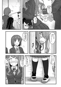 COMIC Anthurium 2016-05 [Digital]