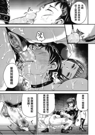 お姉さんと遊ぼう♥