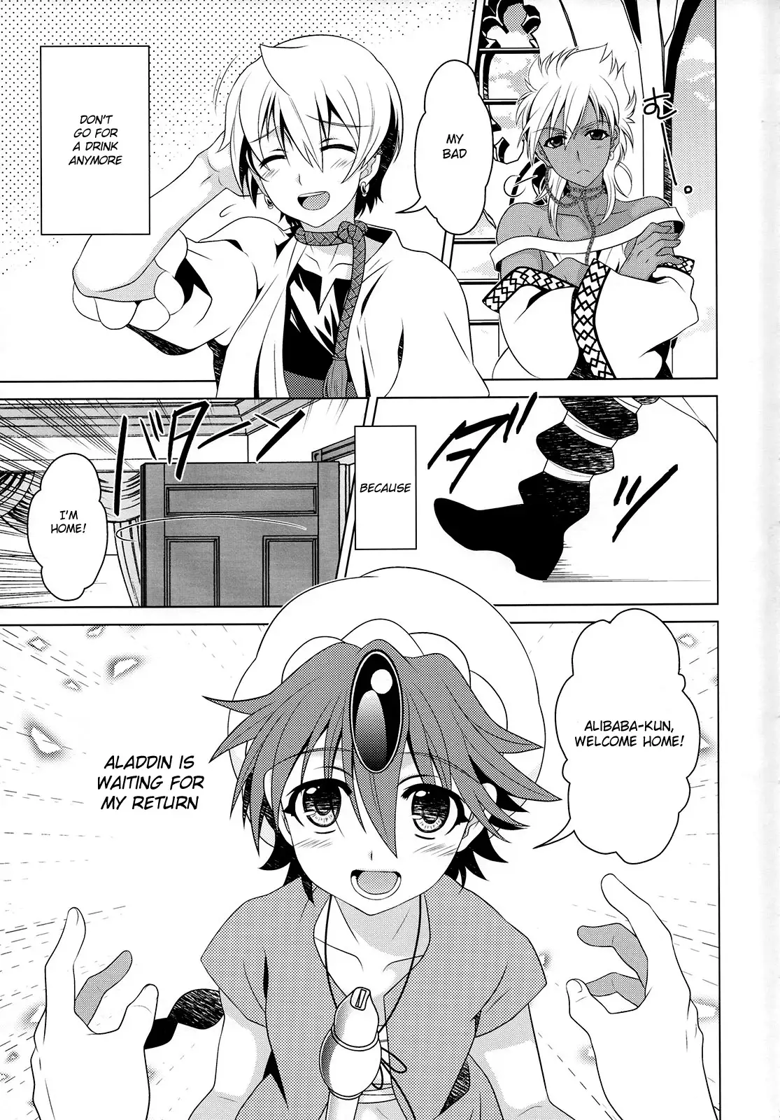 Tokimeki AliAlan Night