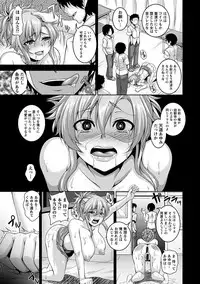 Angel Club MEGA Vol. 18