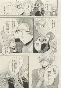 BOY'S 禁断 2015-05