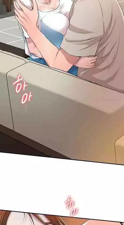 New Town [Lee Wan, Kim Suna] Ch.25/? [English] [Manhwa PDF]