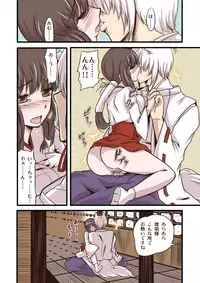 [Hana Zakuro (Sakura Denbu)] Omiki Waidan