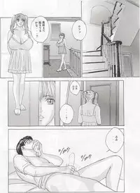 (C63) [D-LOVERS (Nishimaki Tohru)] DELICATE FANTASY 1