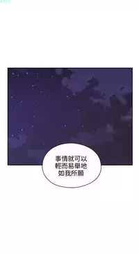 老师，好久不见【chinese】15-20