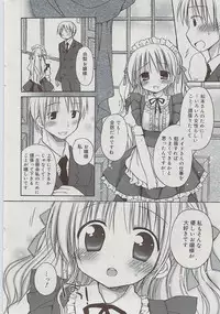 Manga Bangaichi 2009-07