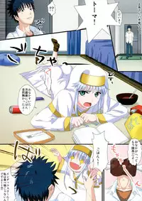 (C79) [N2jirai (Nimu)] Misaka wa Misaka wa Anata o Yuuwaku shite miru (Toaru Majutsu no Index)