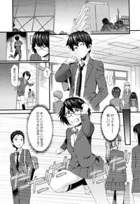 [Musashimaru] Touzen, Imouto ni wa Naisho de