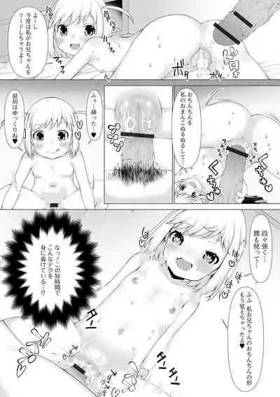 [Anthology] Digital Puni Pedo! Vol. 18