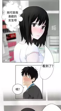 [SOSO] Franken Jo 为爱而生 法兰克赵 Ch.1~10 [Chinese]中文