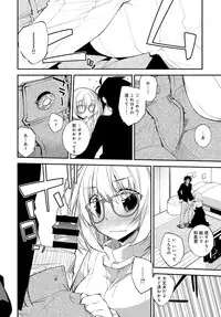 COMIC Anthurium 2017-01 [Digital]