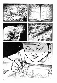 [Hayami Jun] Love Letter from Kanata