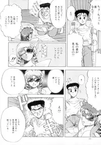 [MACKY] ScrambleAge