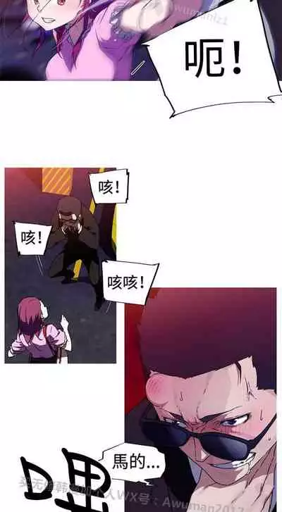 我的女友是A.V女優 1-2