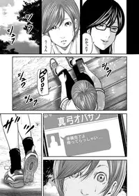 COMIC Magnum Vol. 88 [Digital]