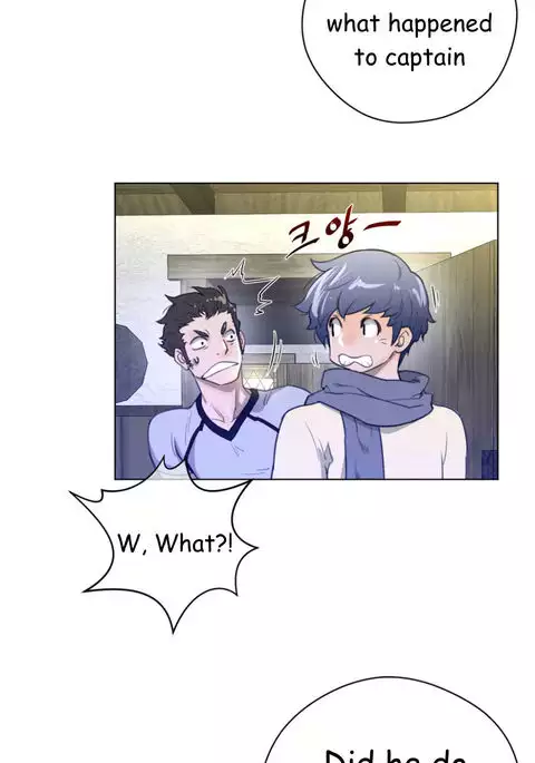 Perfect Half Ch.1-22