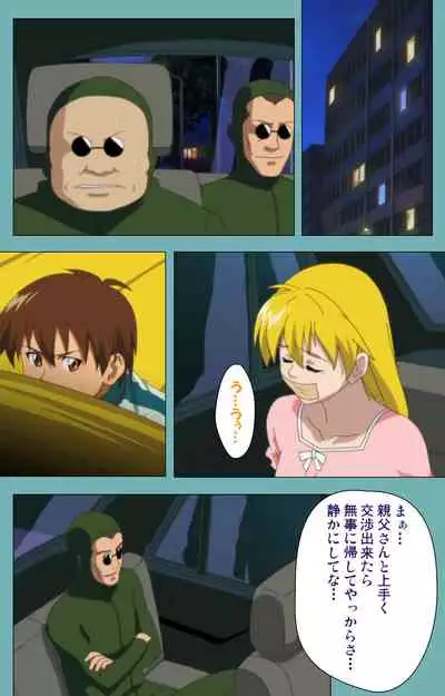 Issunboshi Kanzenban