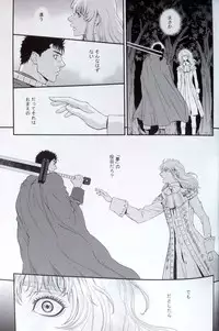 [Killer Bambi (Matsumoto Inaki)] Sacrifice 2 (Berserk)