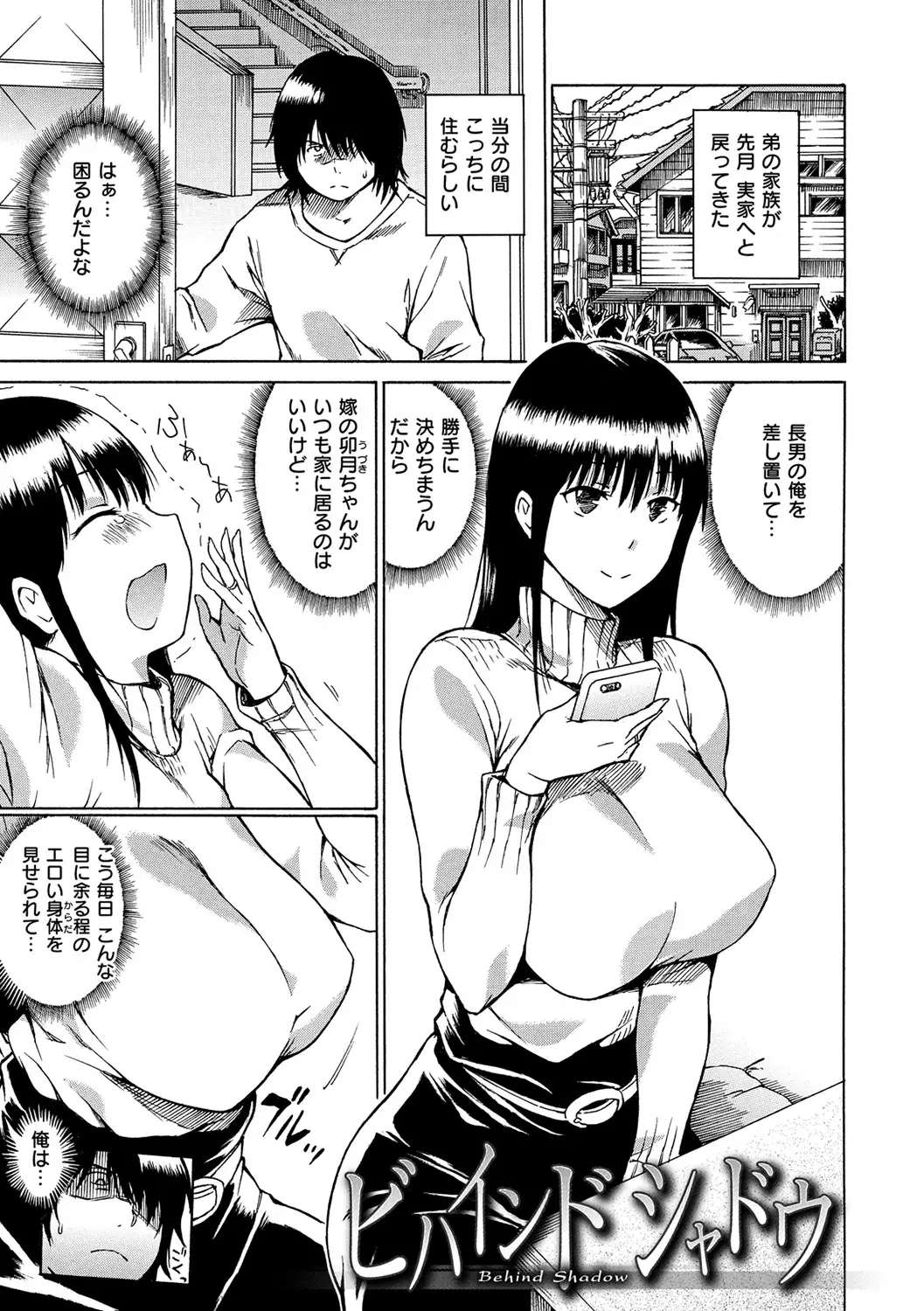 だらしないからだ